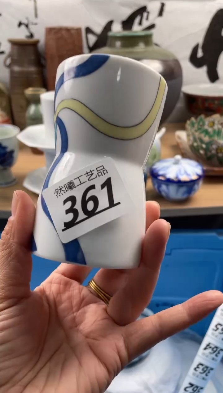 【闪购商品】瓷片361            