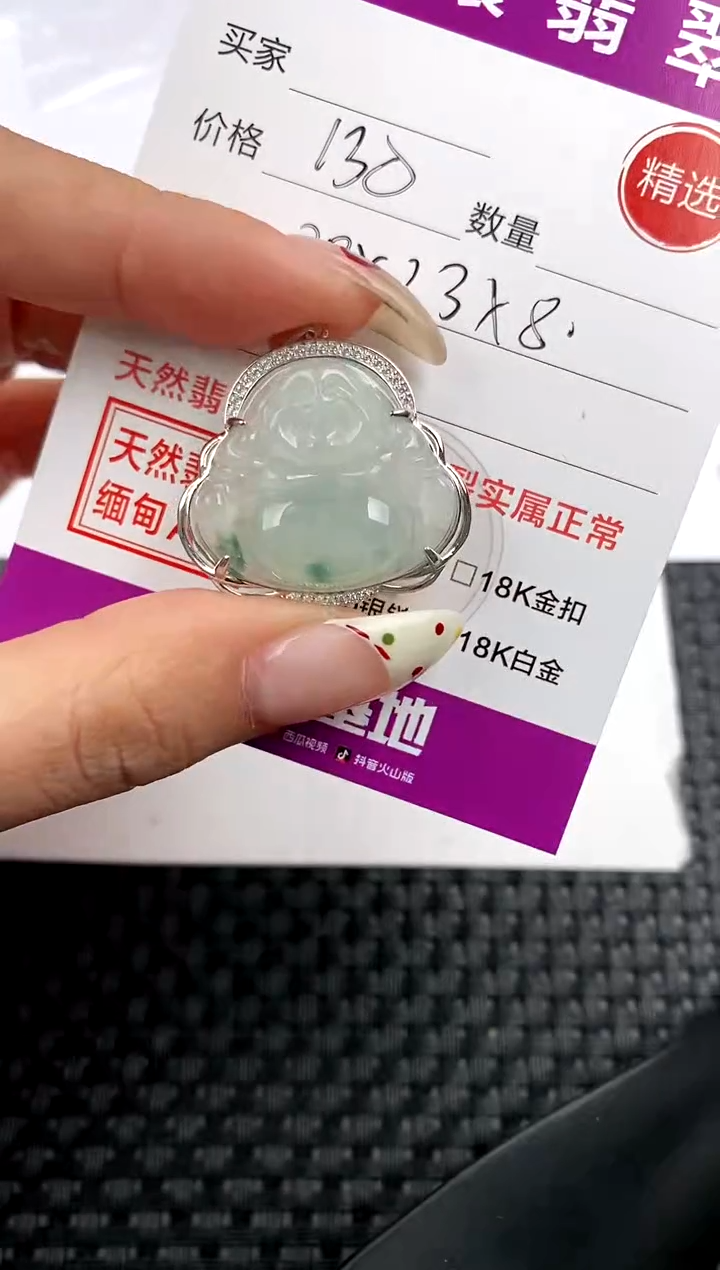 【闪购商品】翡翠颈饰银S925镶嵌吊坠