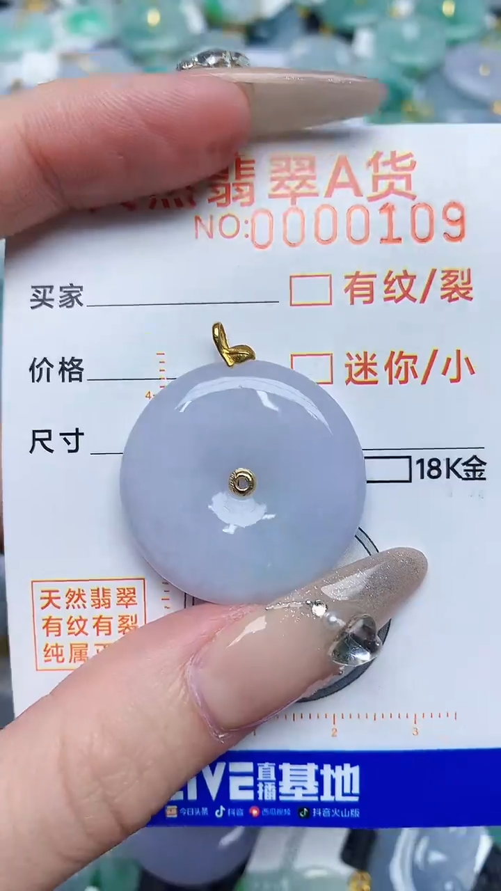 【闪购商品】翡翠颈饰18K金镶嵌45345345345