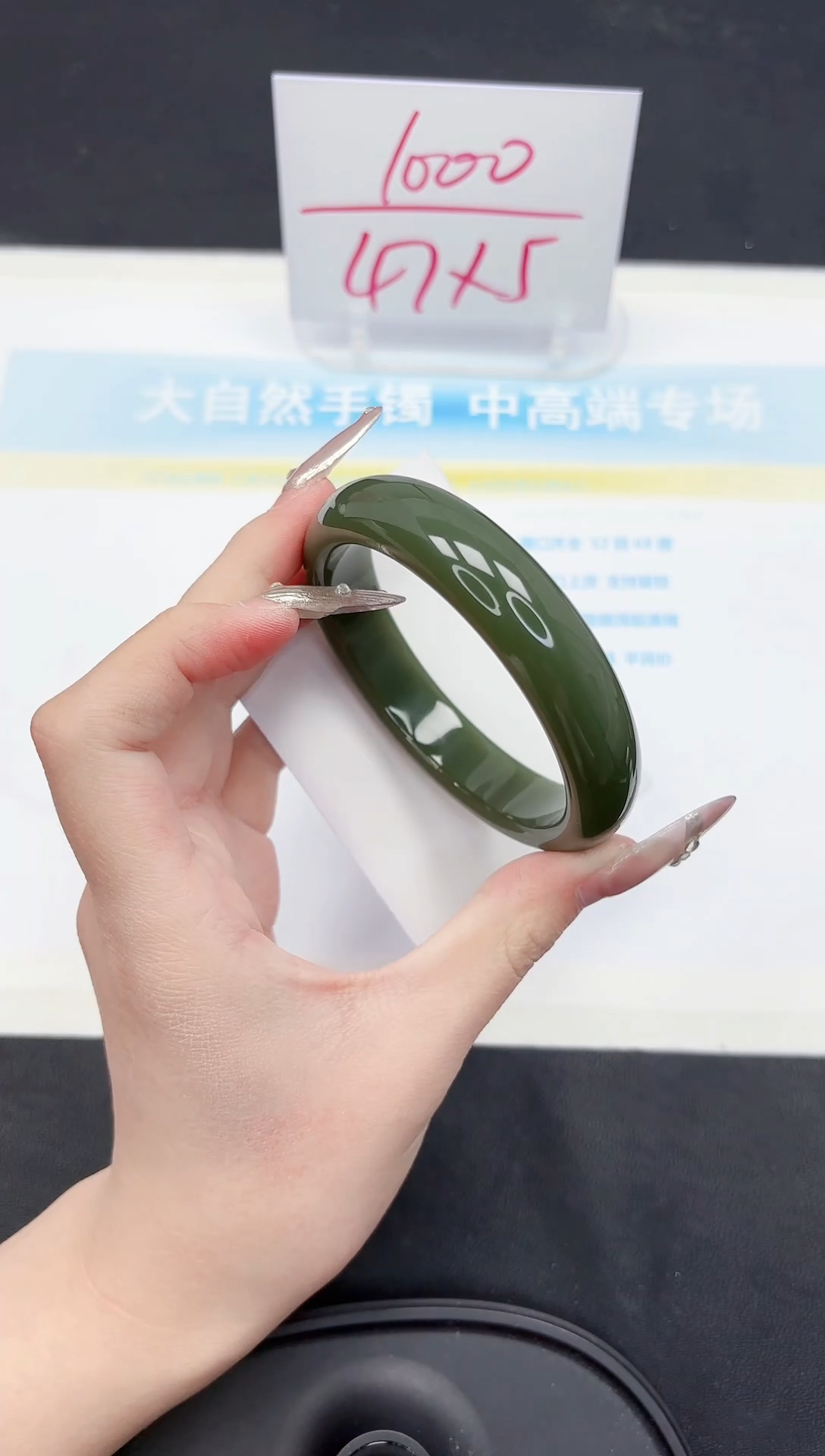 【闪购商品】石英质玉手镯未镶嵌20-62.3