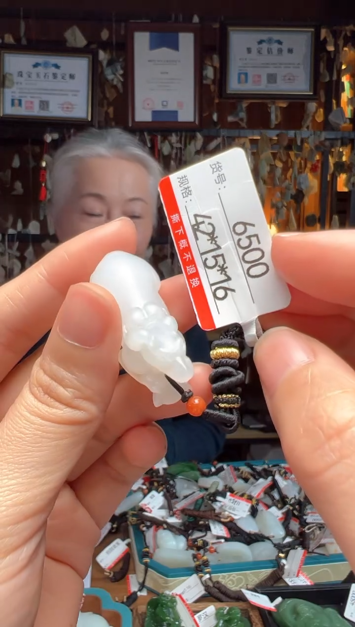 【闪购商品】和田玉吊坠未镶嵌1