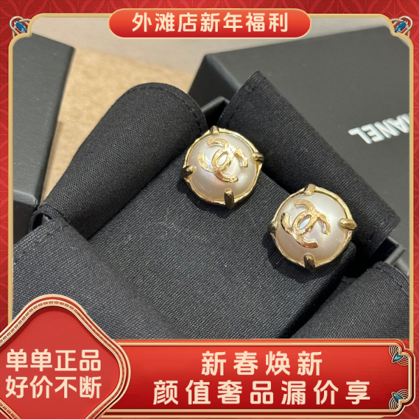 99新/香奈儿/市场价12000/饰品/250209MM0004