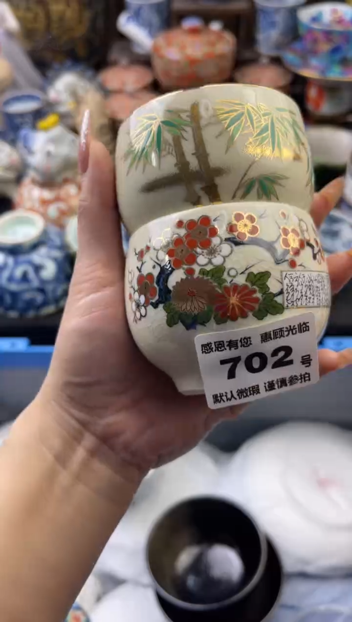 【闪购商品】瓷片702号六六工艺品瓷器