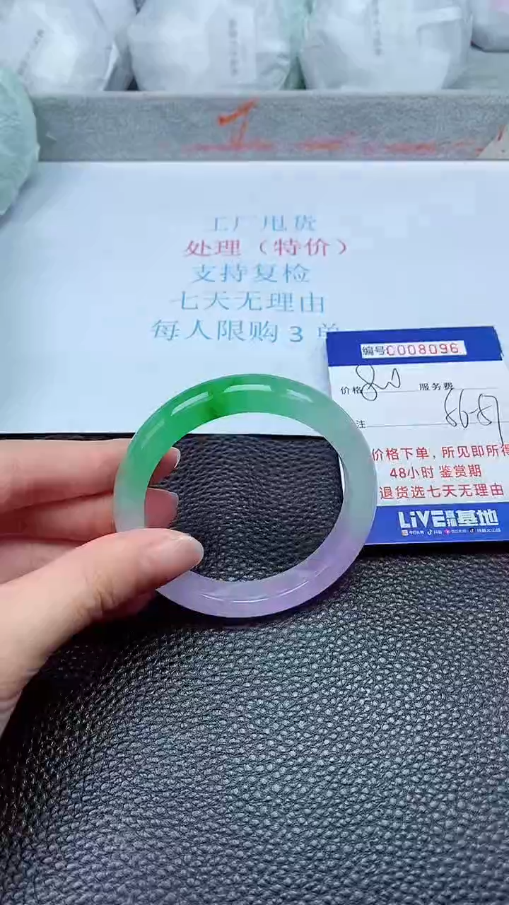 拍下以实物为准8096