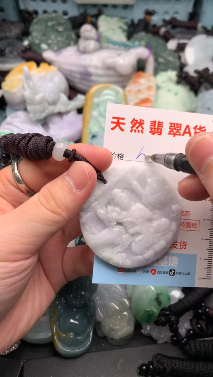 吊坠(不含链)未镶嵌翡翠1