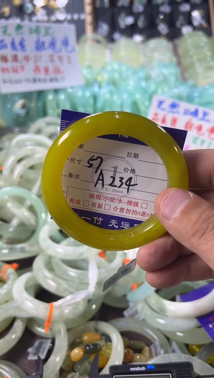 未镶嵌蛇纹石玉手镯1