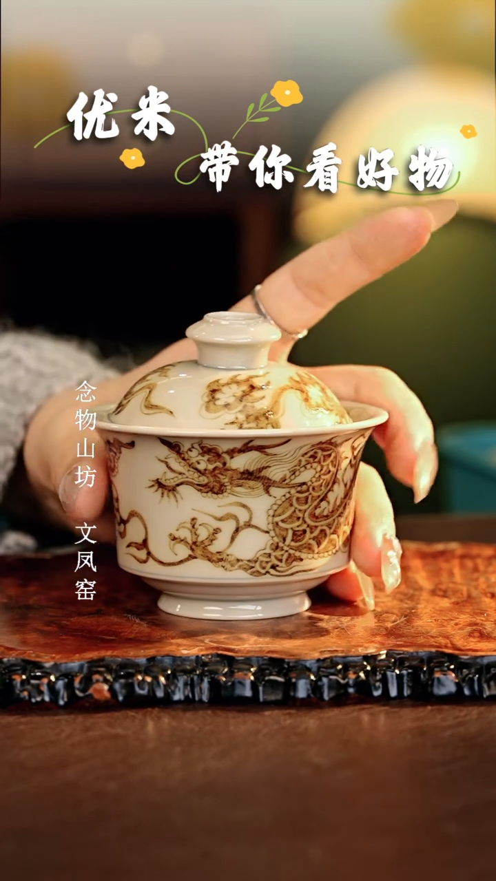 【闪购商品】瓷片立勤堂............