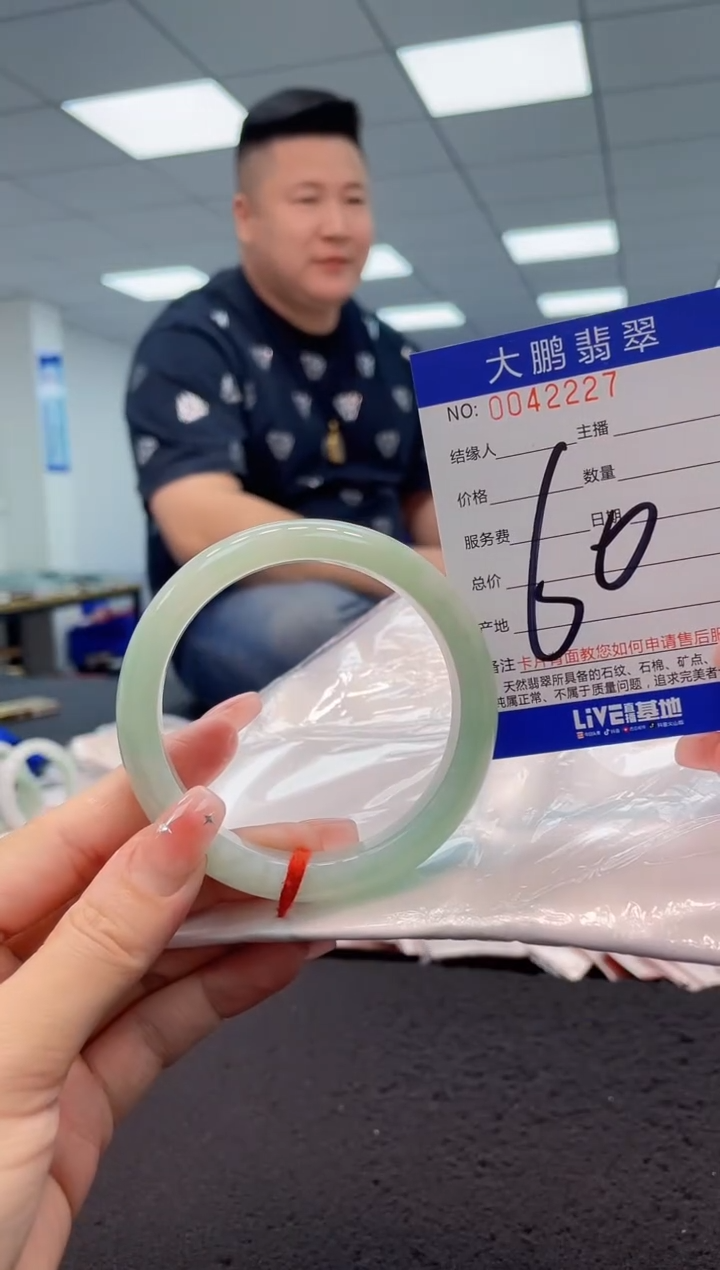 【闪购商品】翡翠手镯未镶嵌AAAAAAAAAA