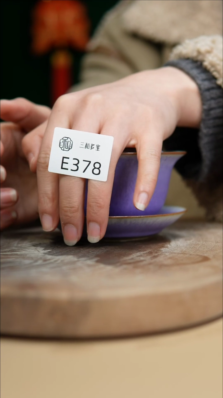 【闪购商品】闪购钧瓷作品—郑郑—378