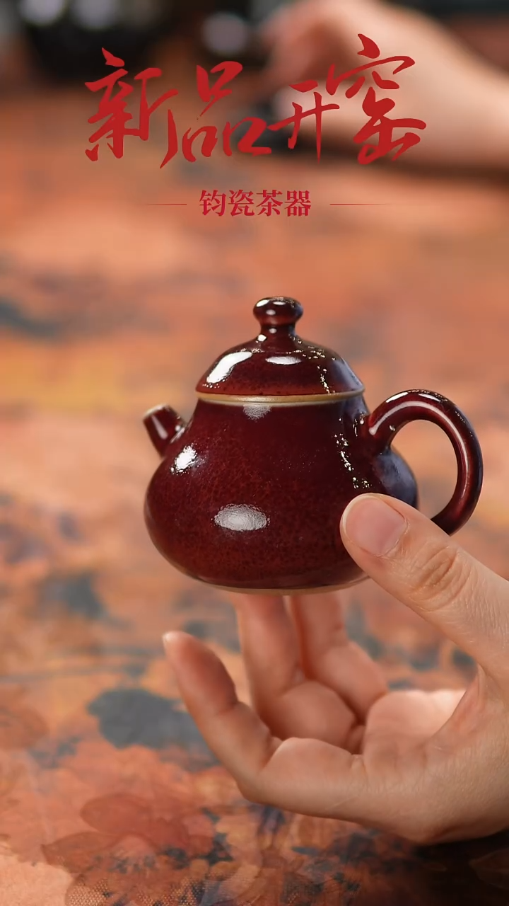 【闪购商品】瓷片910二月十七号 不带礼盒