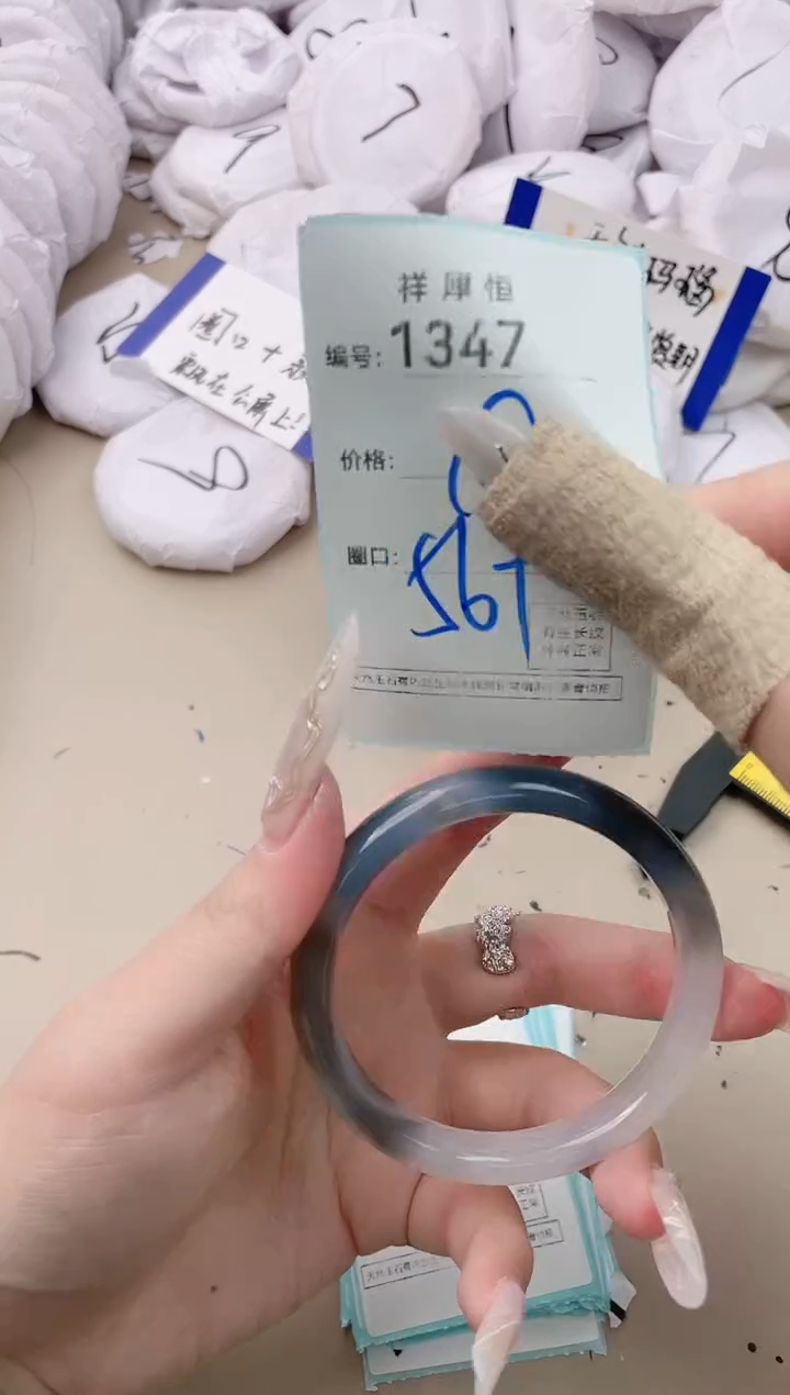 【闪购商品】玛瑙/玉髓手镯未镶嵌1347