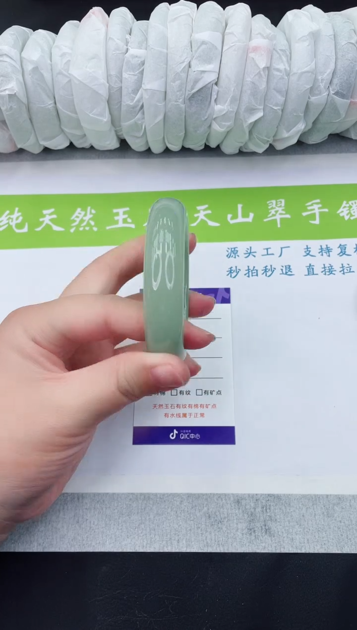 【闪购商品】石英质玉手镯未镶嵌d15-56+