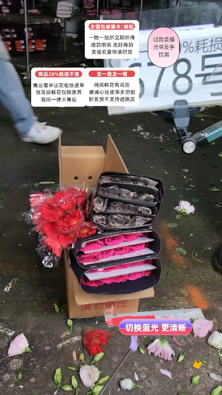 678号♥含20%耗损发一箱