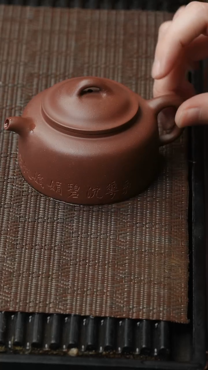 【闪购商品】紫砂茶壶明清 玉成窑井栏