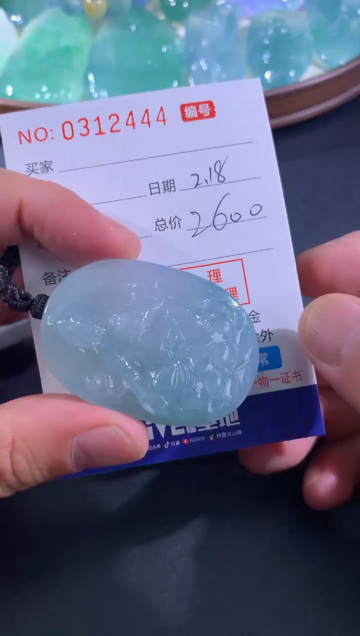 【闪购商品】翡翠颈饰未镶嵌天然A货翡翠