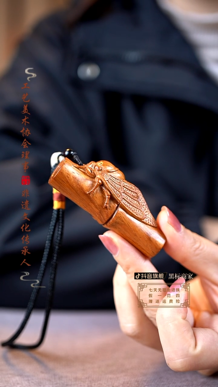 【闪购商品】黄花梨/降香黄檀木雕海黄知足常乐