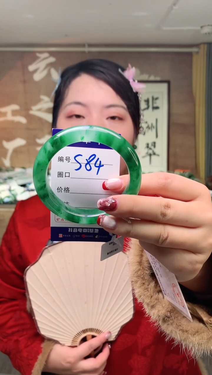 【闪购商品】石英质玉手镯未镶嵌云之玉工厂 序号  84