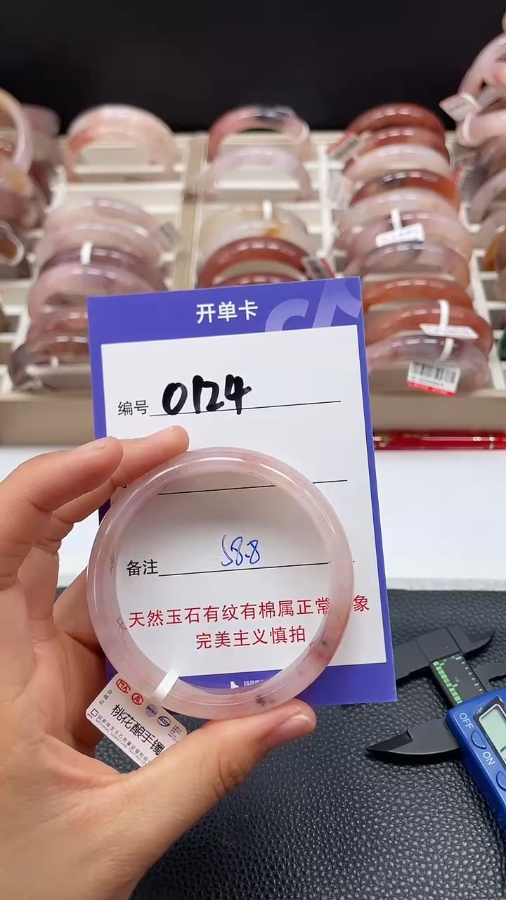 【闪购商品】石英质玉手镯未镶嵌0124
