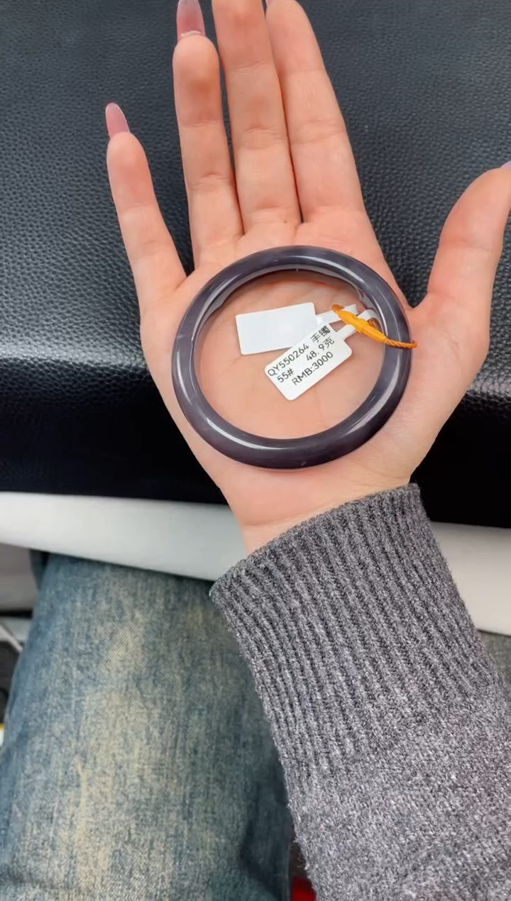 【闪购商品】和田玉手镯未镶嵌和田玉青海料烟紫手镯55圈口