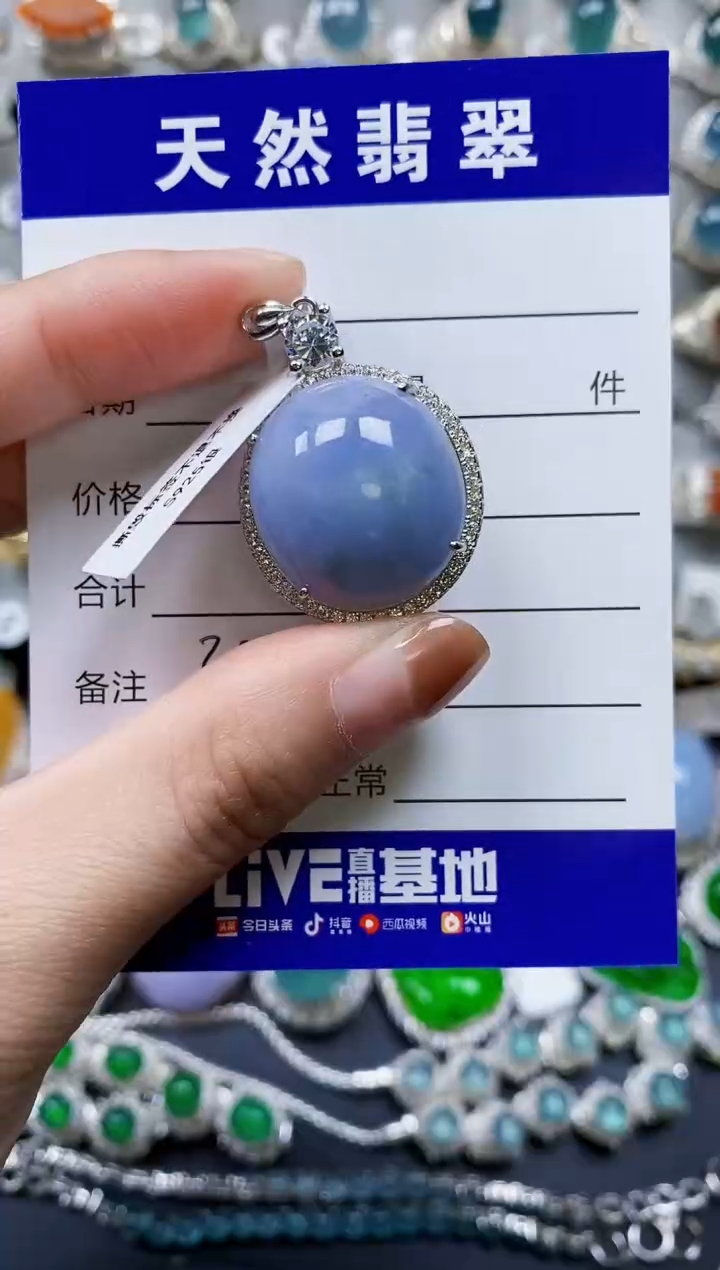 【闪购商品】翡翠颈饰银S925镶嵌0355
