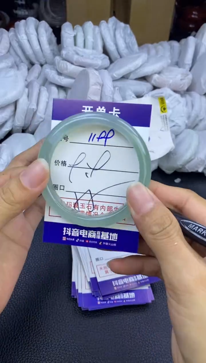 玛瑙/玉髓手镯未镶嵌1199