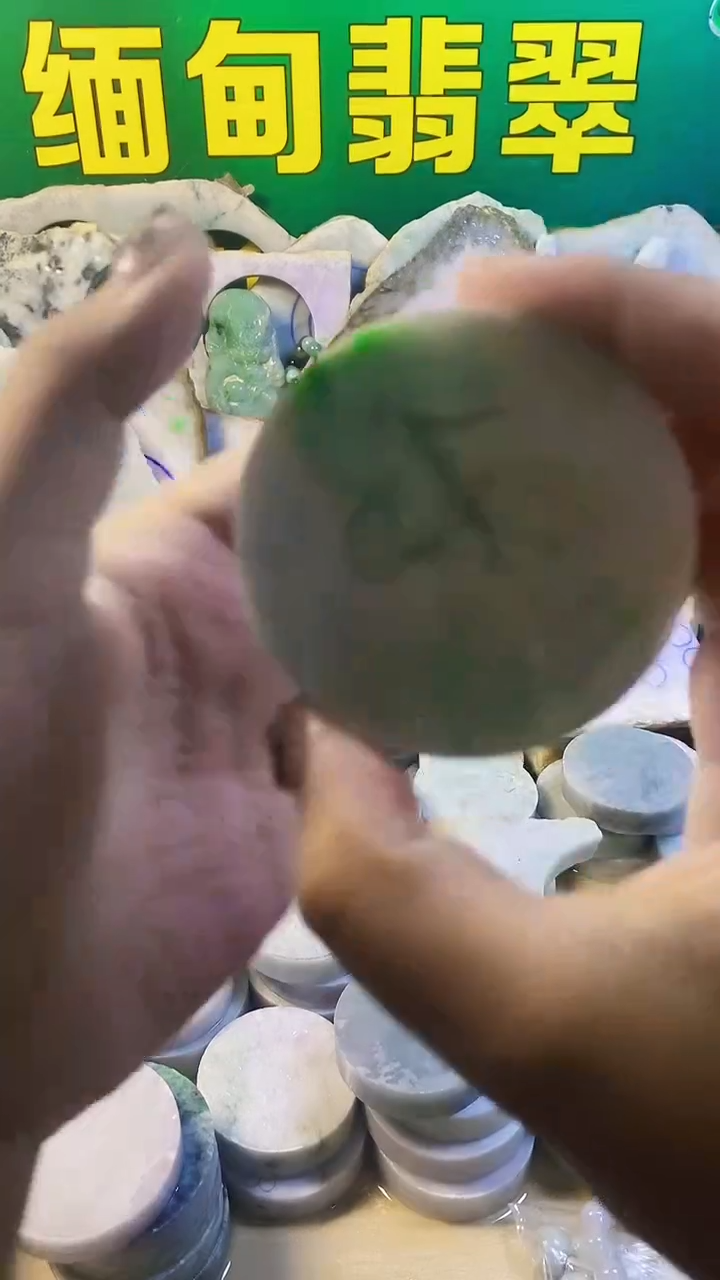 裸石翡翠缅甸翡翠A货147