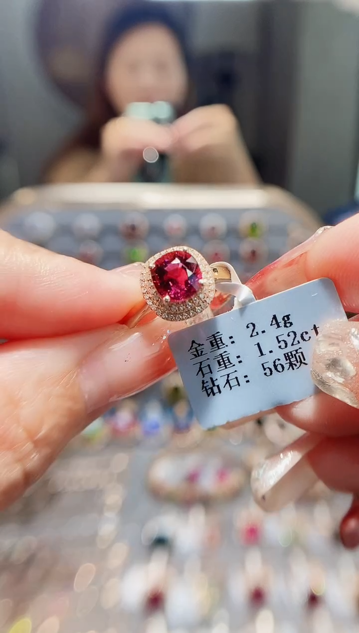 18K金镶嵌戒指碧玺1.52ct