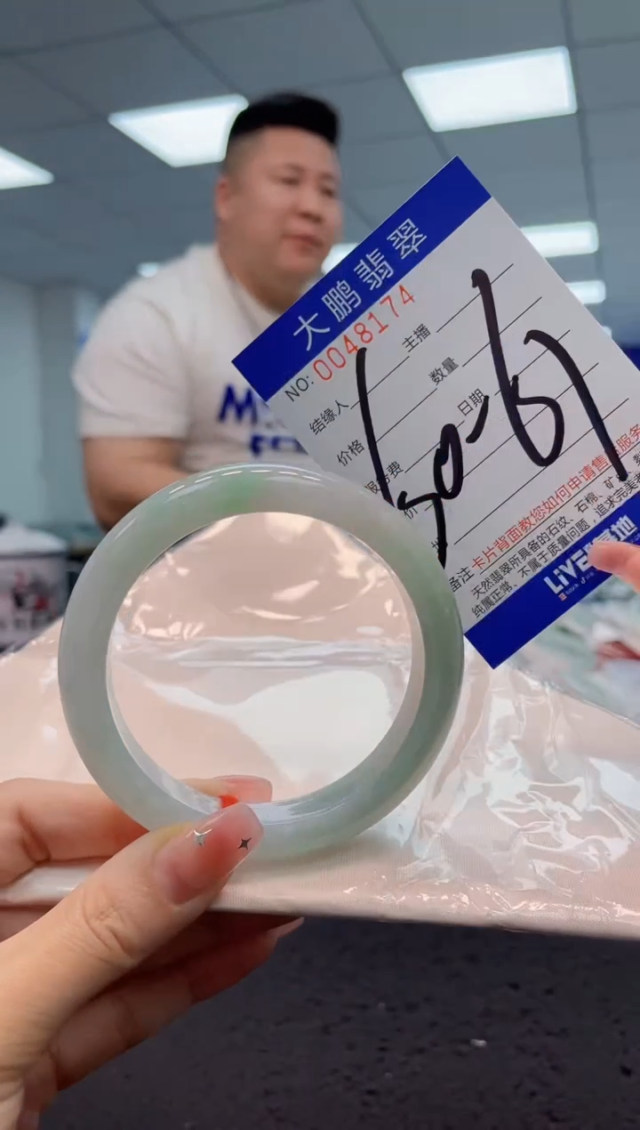 【闪购商品】翡翠手镯未镶嵌AAAAAAAAAA