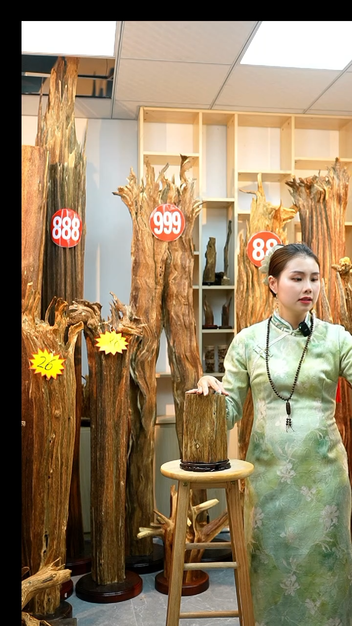 沉香木沉香碎屑46号