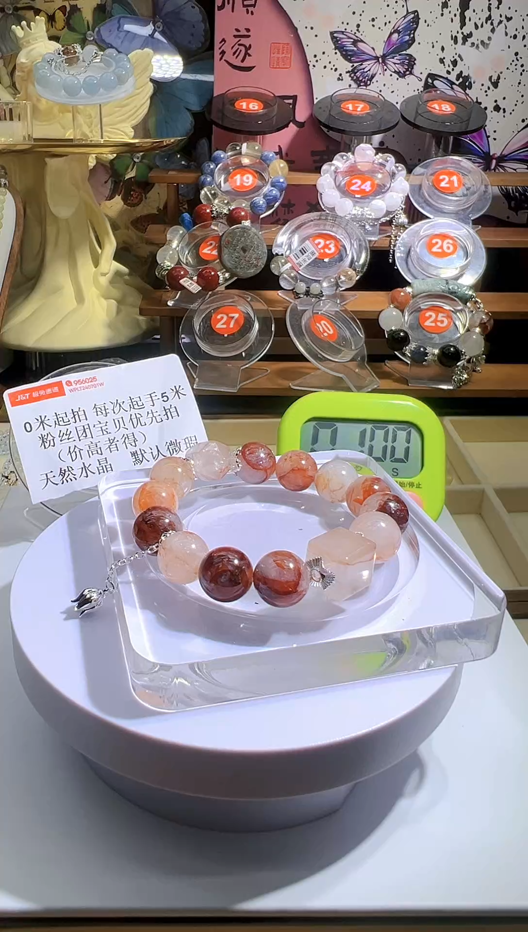 【闪购商品】水晶手链未镶嵌水晶手链