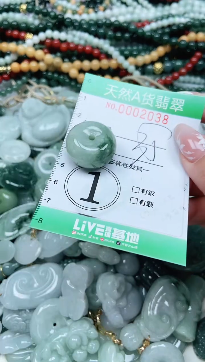 颈饰未镶嵌翡翠翡翠