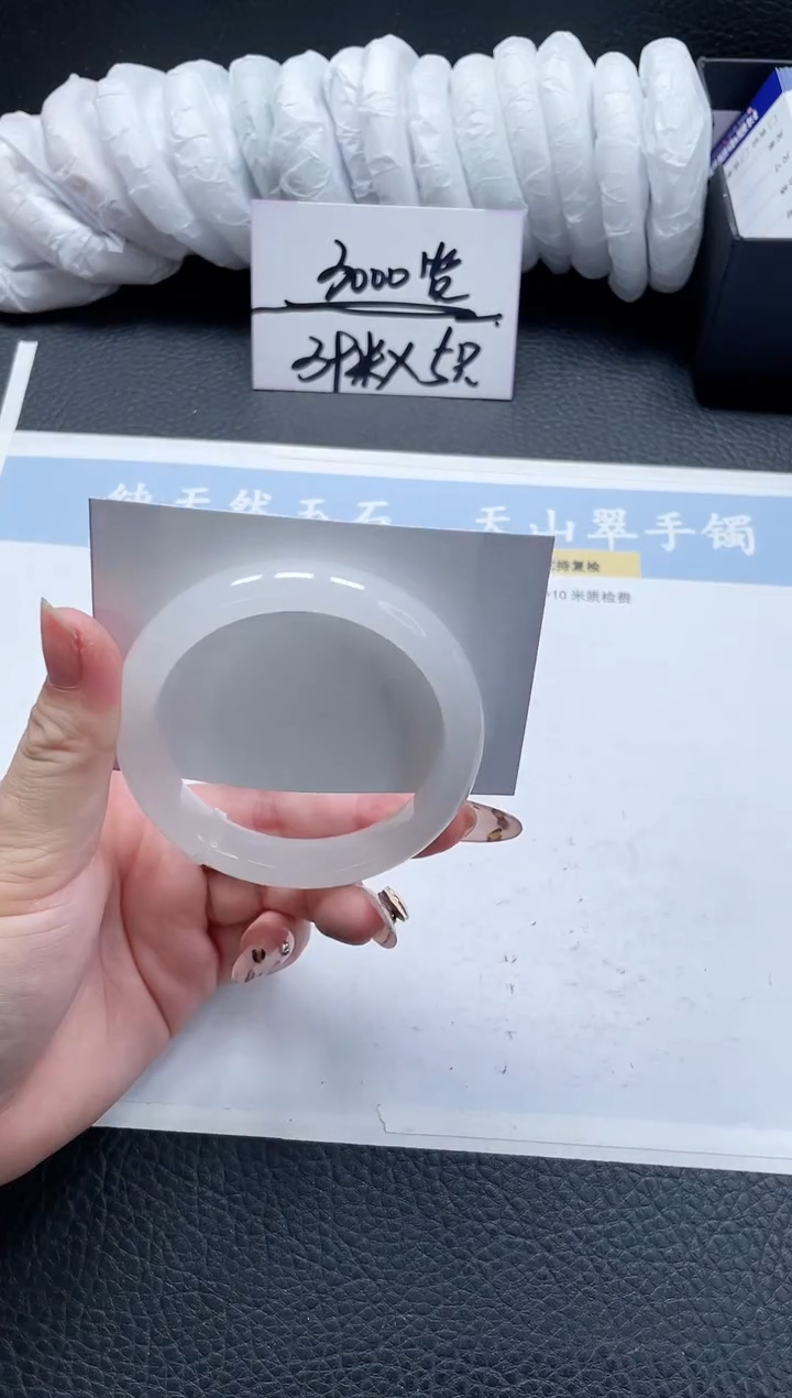 【闪购商品】石英质玉手镯未镶嵌79-57