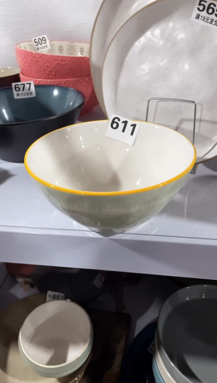 【闪购商品】碗微瑕（1件套）611面碗