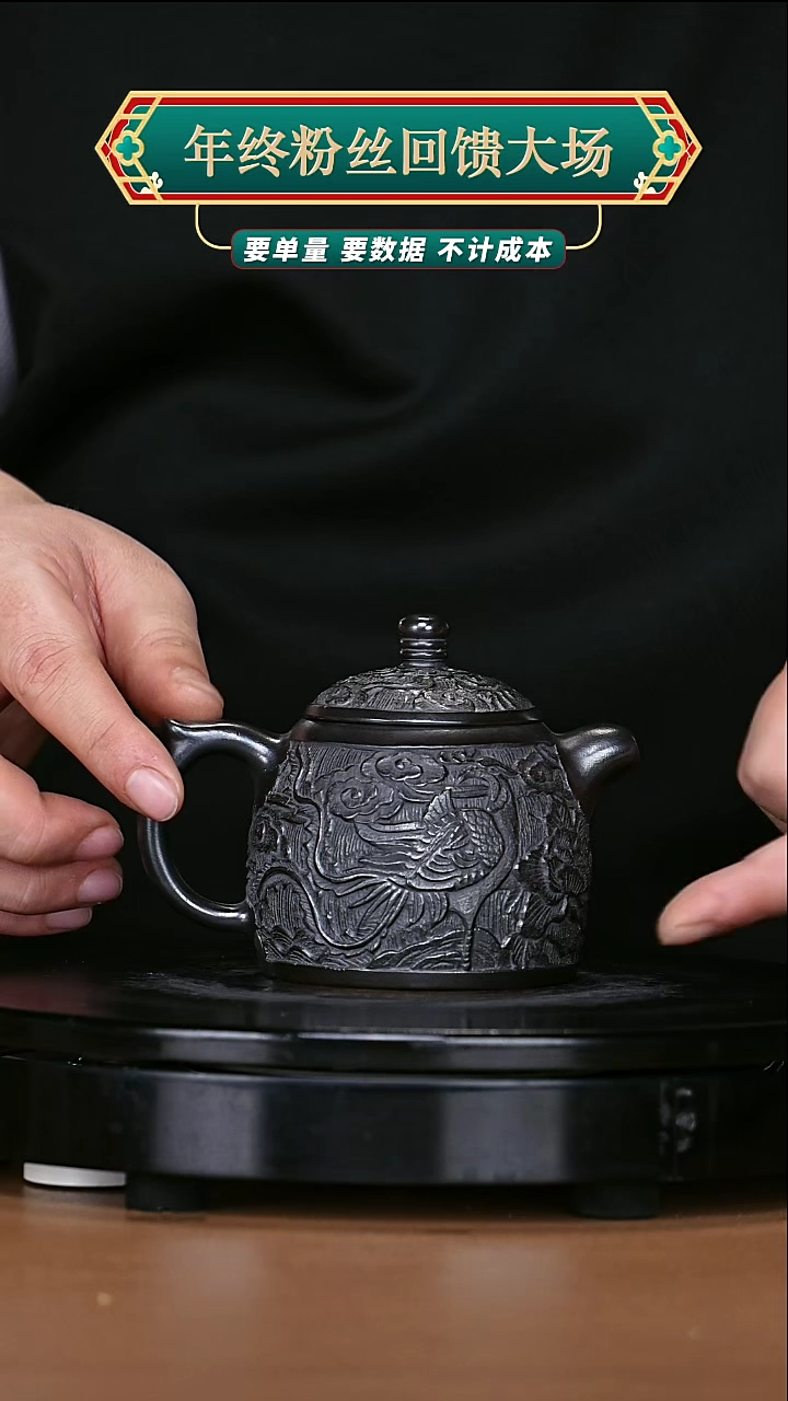 【闪购商品】宜兴高端原矿紫砂113