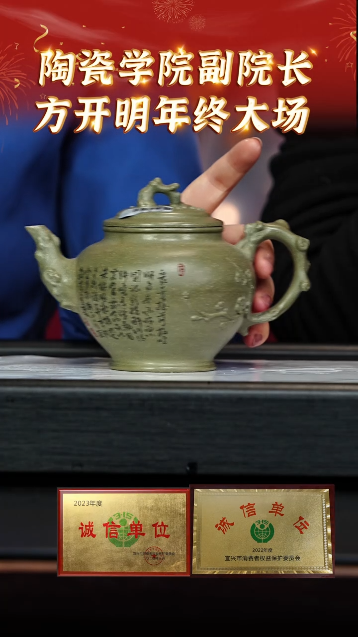 【闪购商品】紫砂茶壶宜兴本地紫砂壶系列117豆青