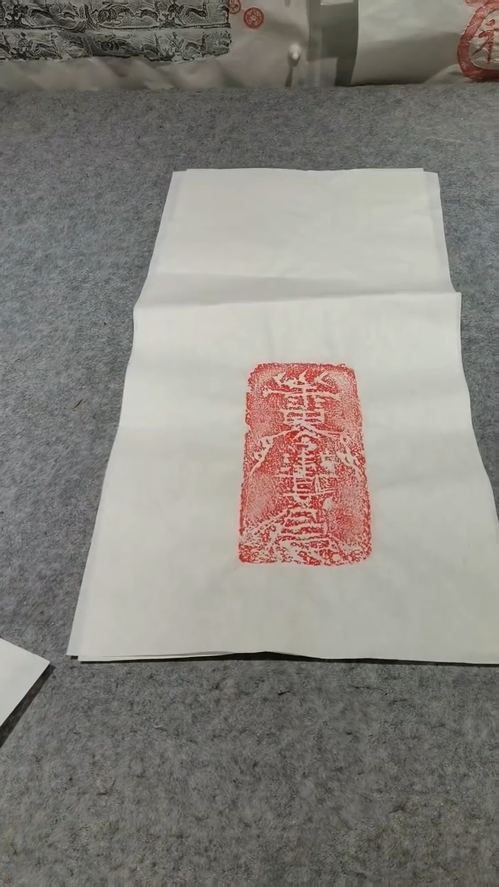 【闪购商品】昌化石印石佛咒四尺四开