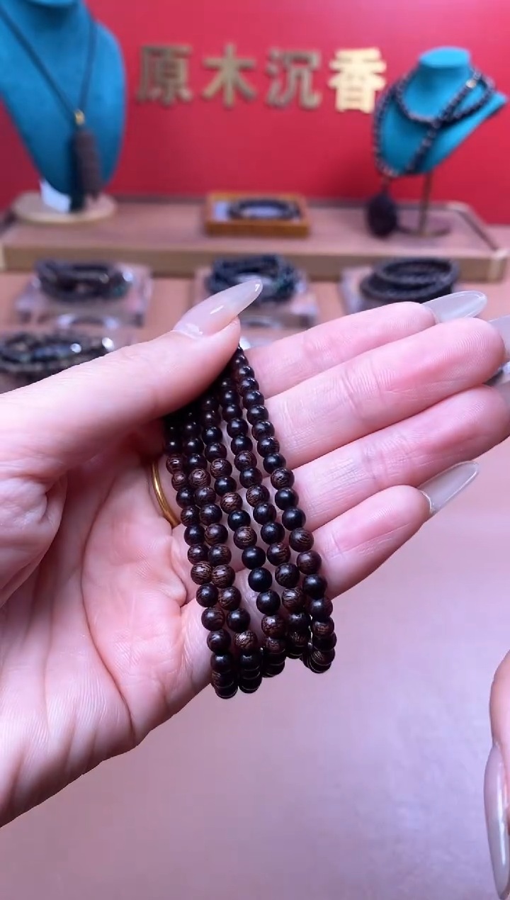 【闪购商品】沉香木手串Y沉水芽庄黄棋楠04*216颗