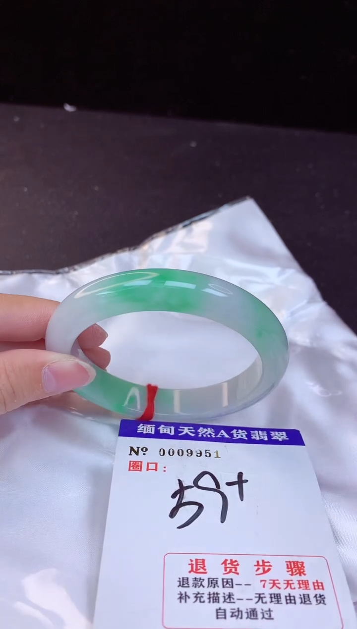 【闪购商品】翡翠手镯未镶嵌59+