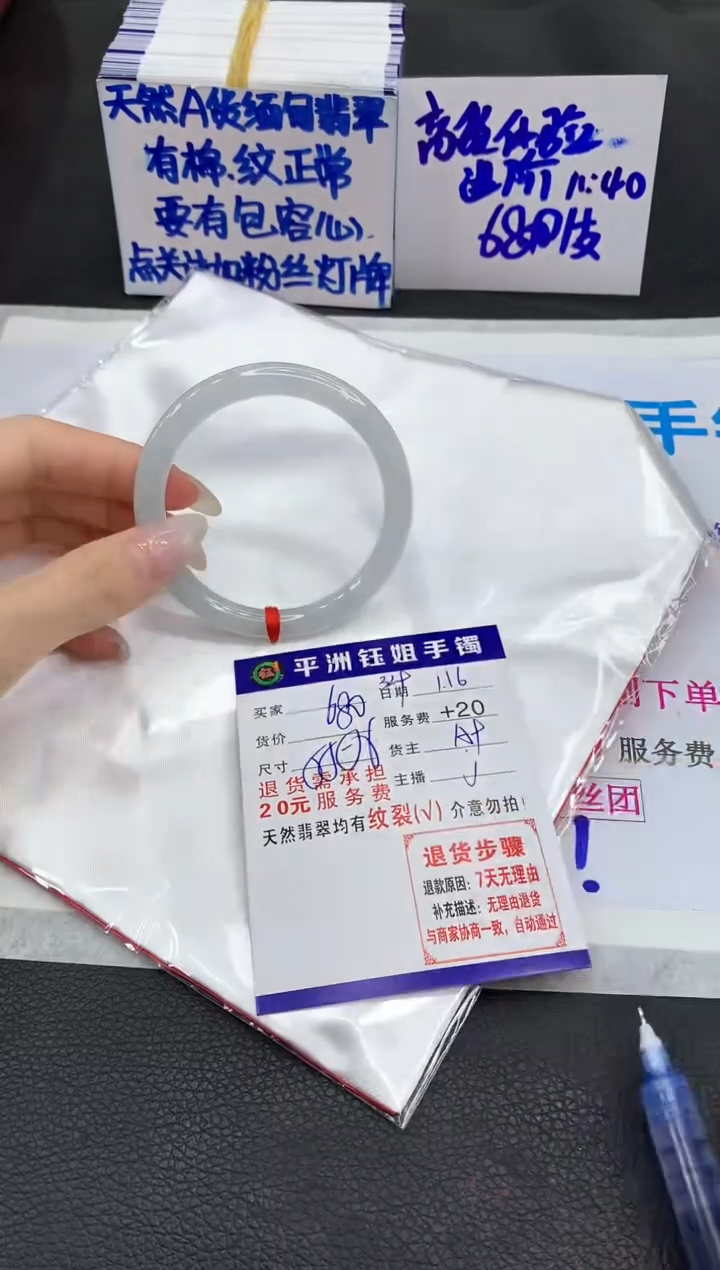 【闪购商品】翡翠手镯未镶嵌1111111111