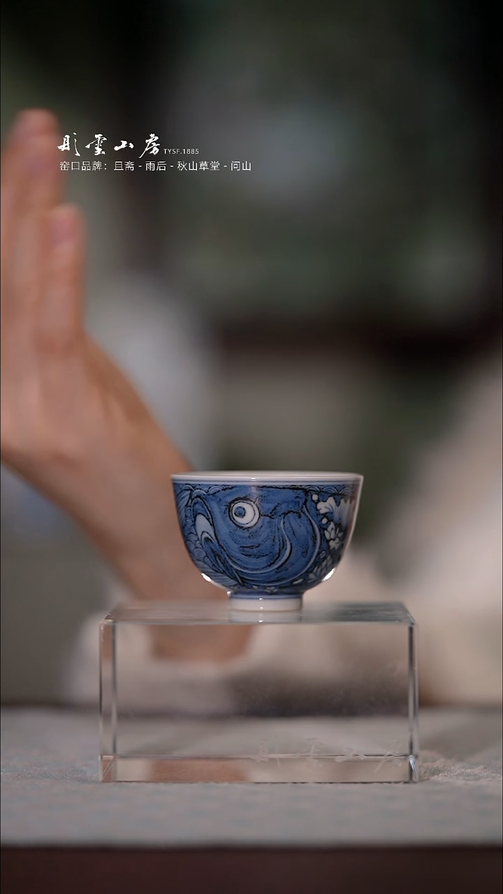 【闪购商品】杯搏泥幻化胖头鱼杯