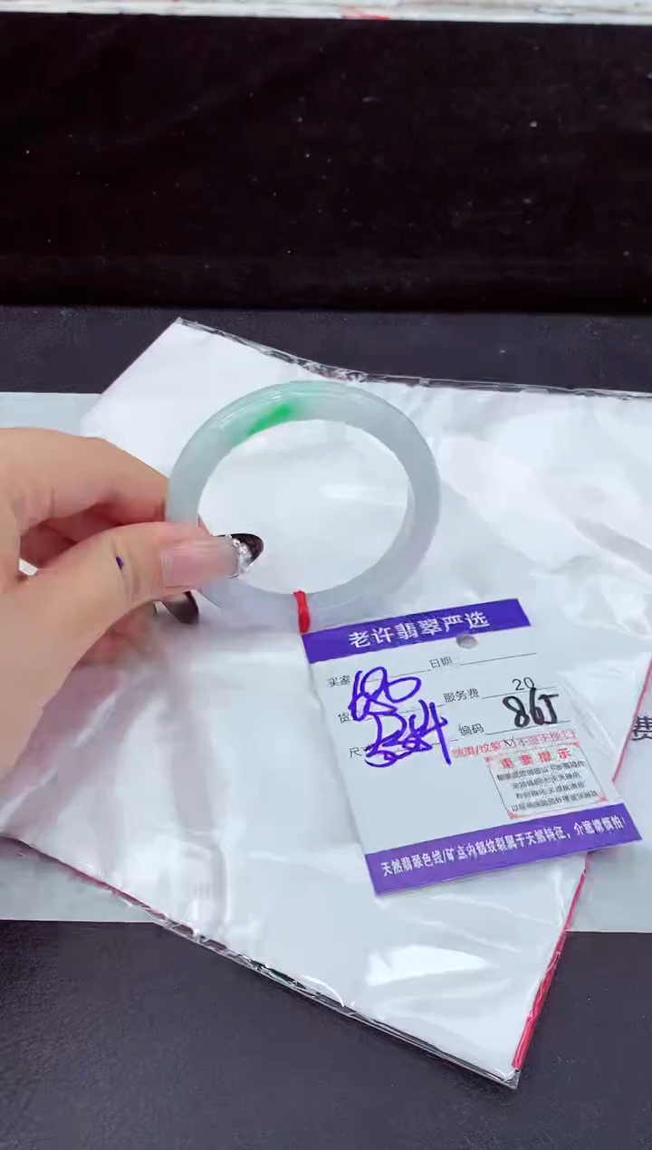 未镶嵌手镯翡翠111111111