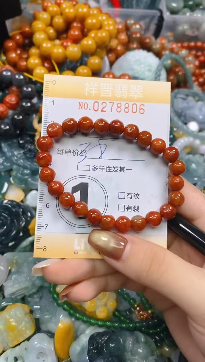 颈饰未镶嵌翡翠闪购0278806