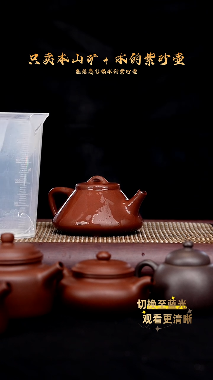 茶壶紫砂原矿底槽青 子冶壶