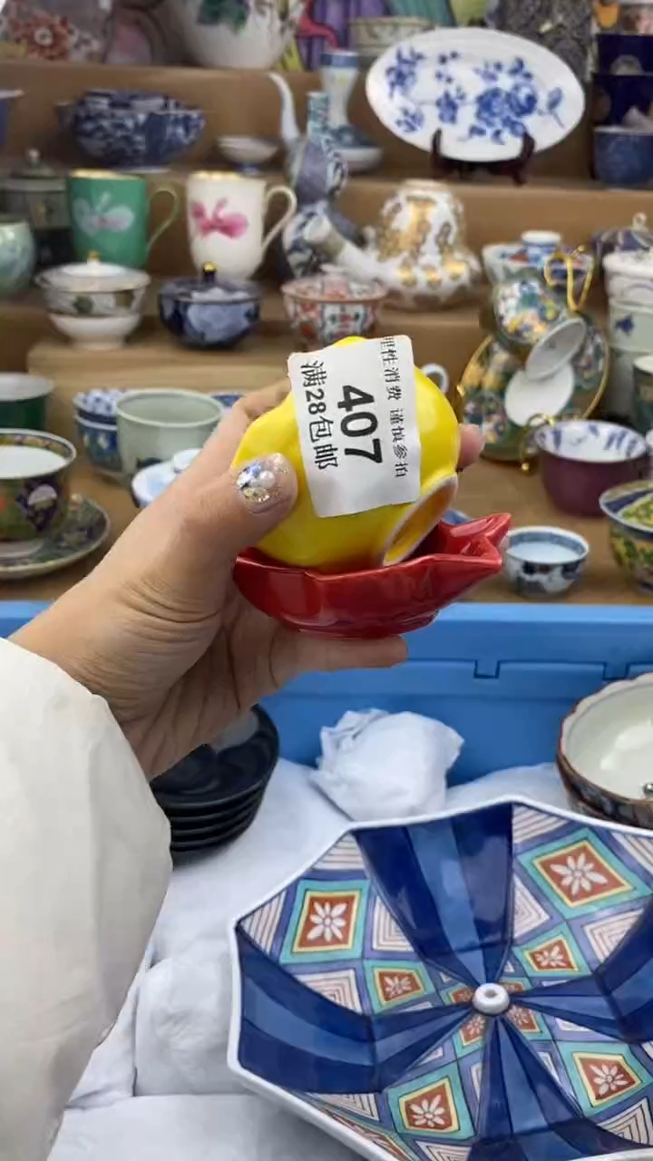 【闪购商品】杯瓷色工艺品品品品407