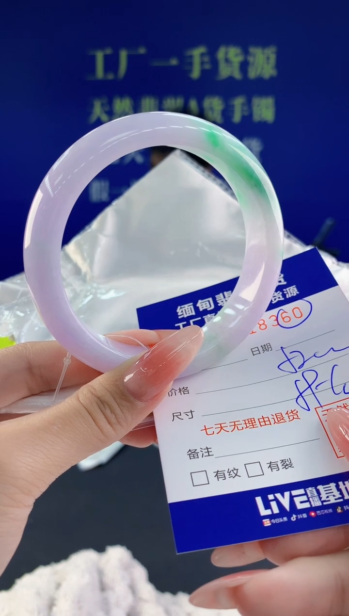 【闪购商品】翡翠手镯未镶嵌60天然A货翡翠