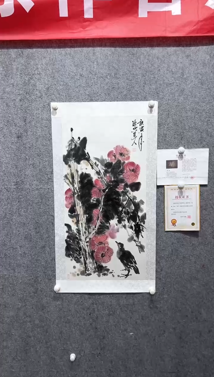 国画凌森老师作品