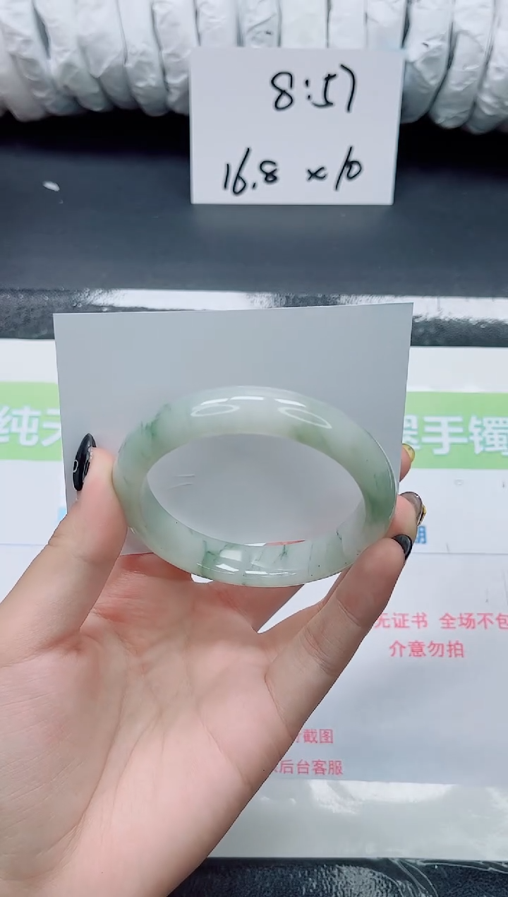 未镶嵌手镯石英质玉058-56