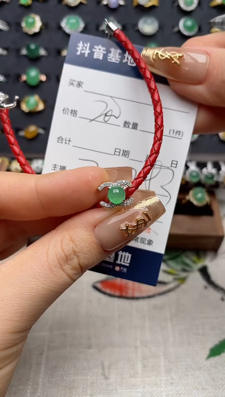 颈饰未镶嵌翡翠.