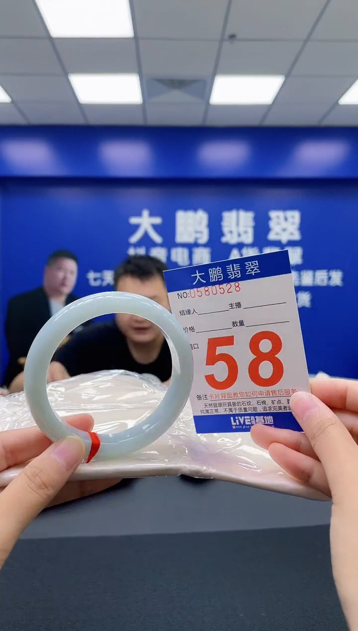 翡翠手镯未镶嵌AAAAAAAAAA