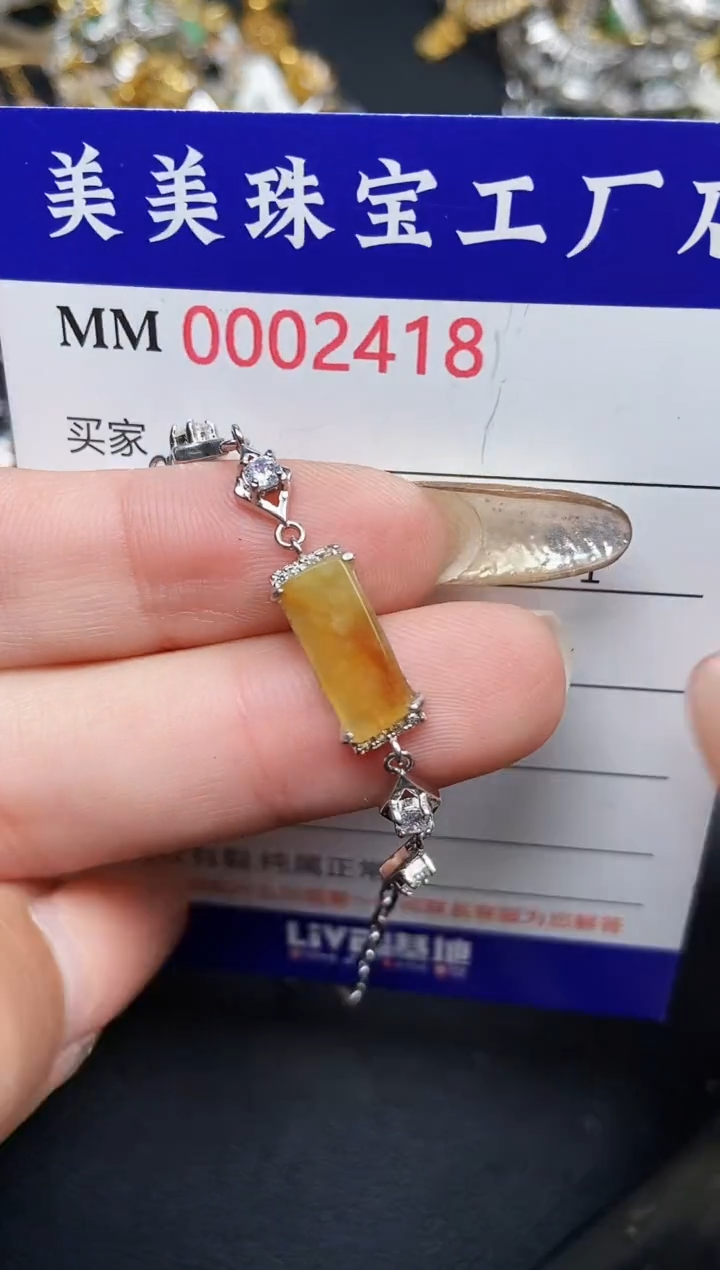 【闪购商品】翡翠颈饰银S925镶嵌2418